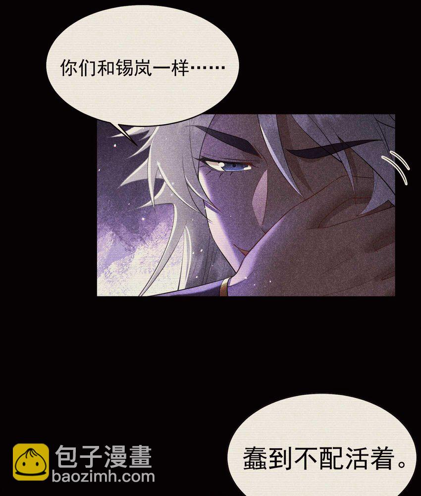 179 破局关键(1/2)-第167话