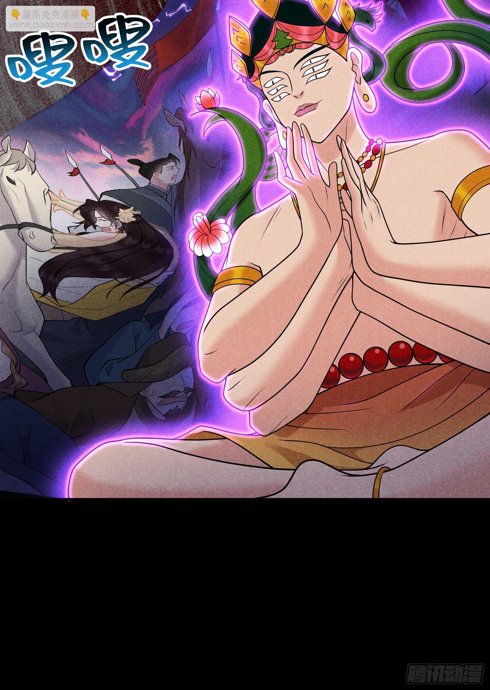 167 幻境(1/2)-第155话