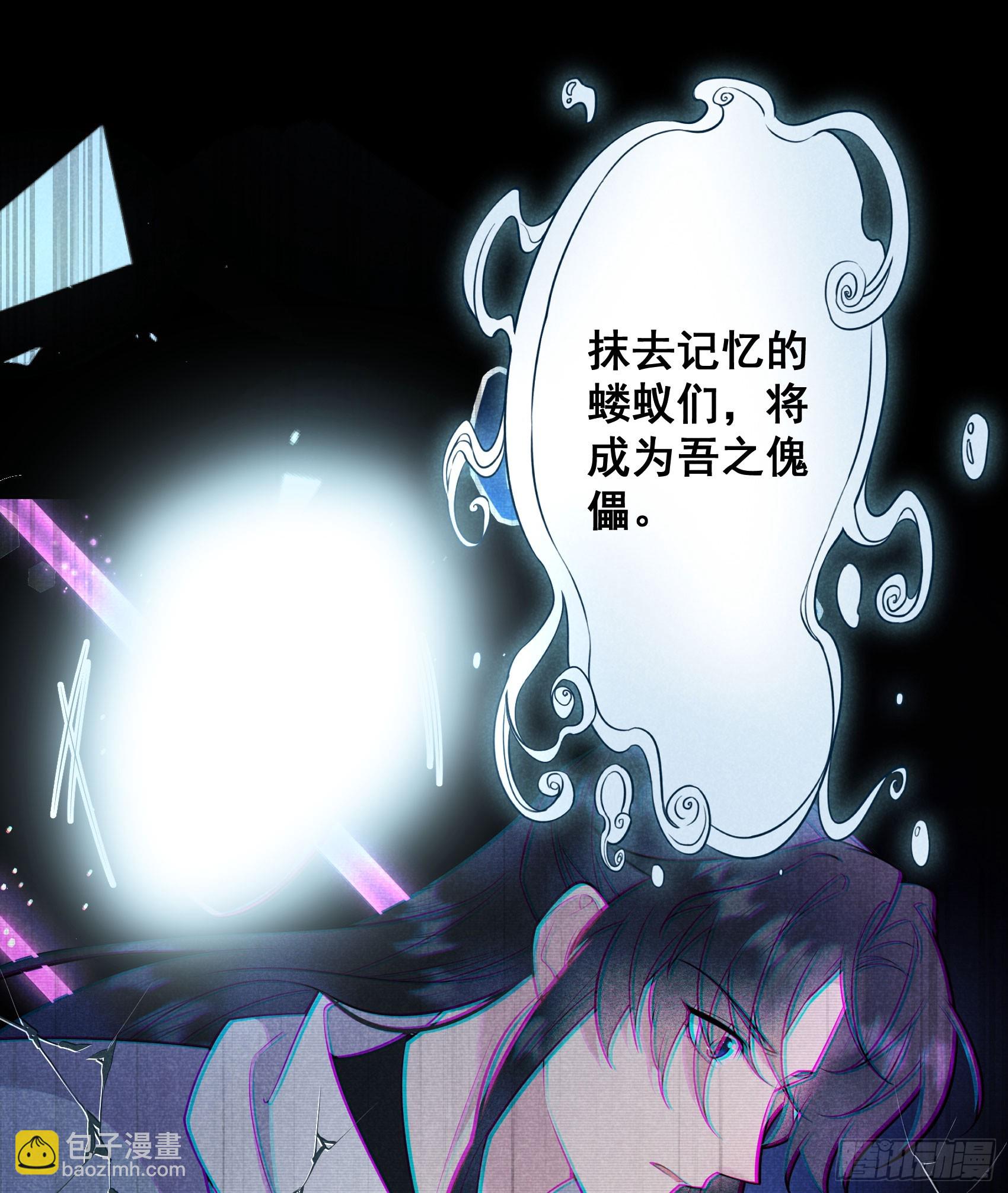 167 幻境(1/2)-第155话