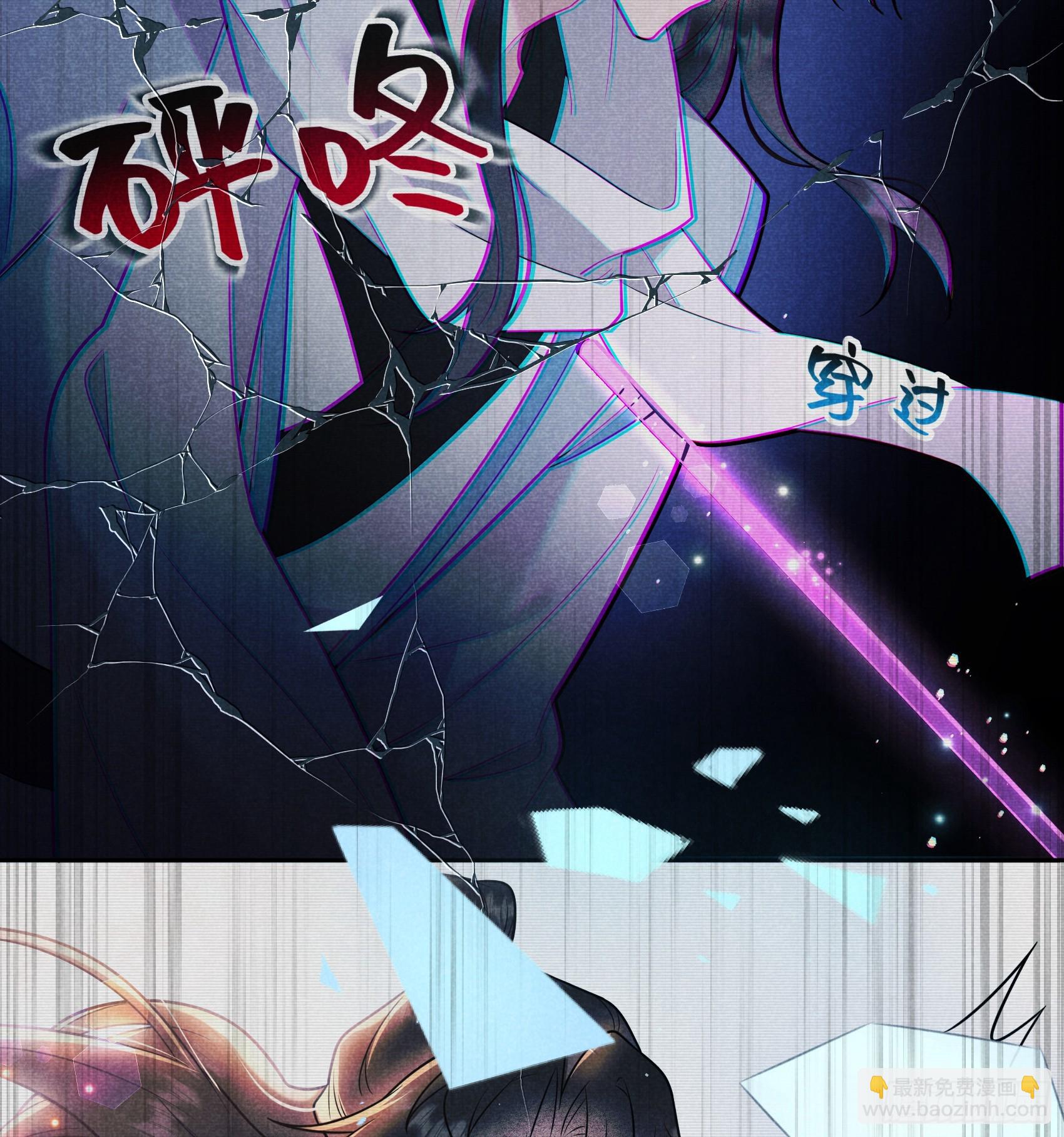 167 幻境(1/2)-第155话