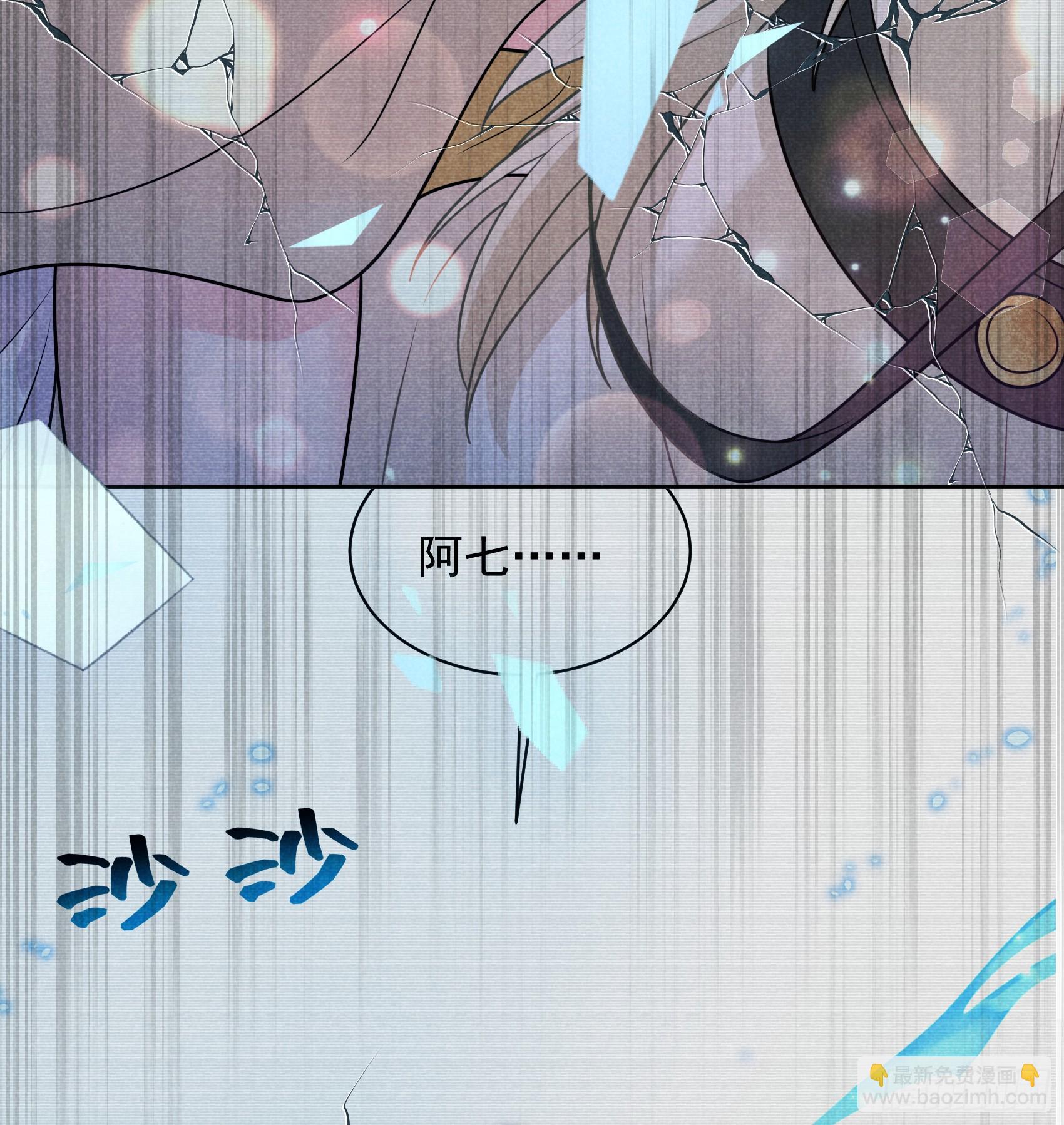 167 幻境(1/2)-第155话