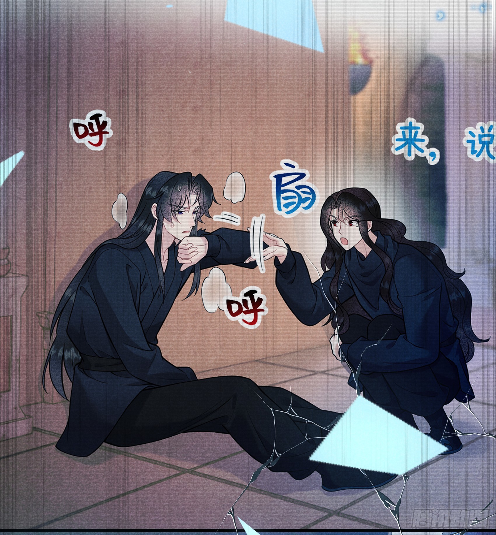 167 幻境(1/2)-第155话