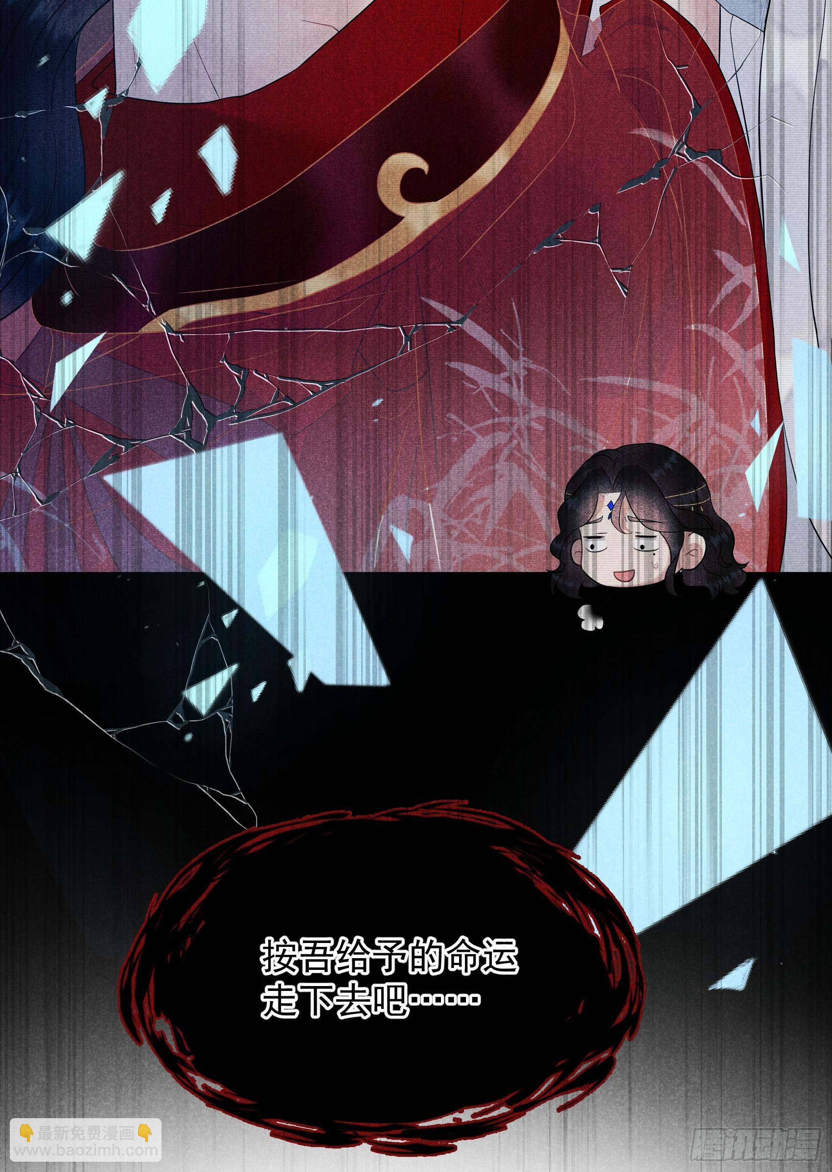 167 幻境(1/2)-第155话