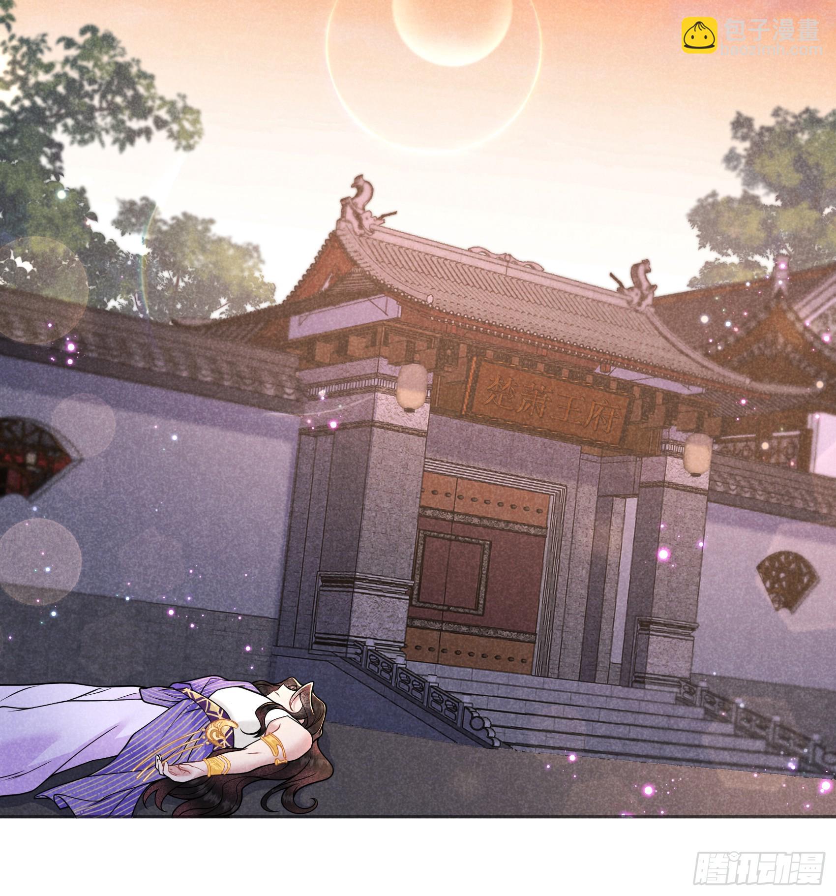 167 幻境(1/2)-第155话