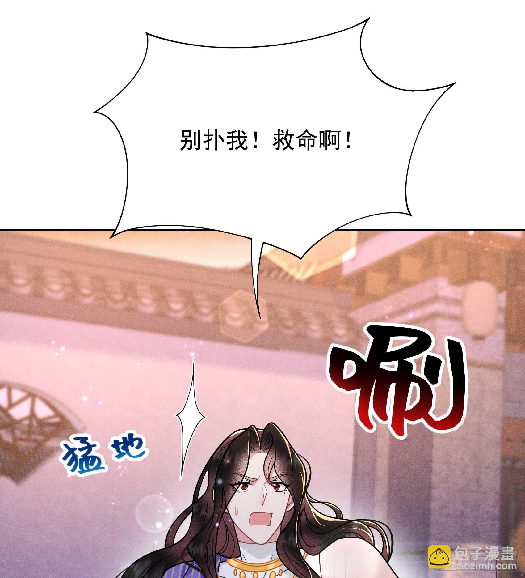 167 幻境(1/2)-第155话