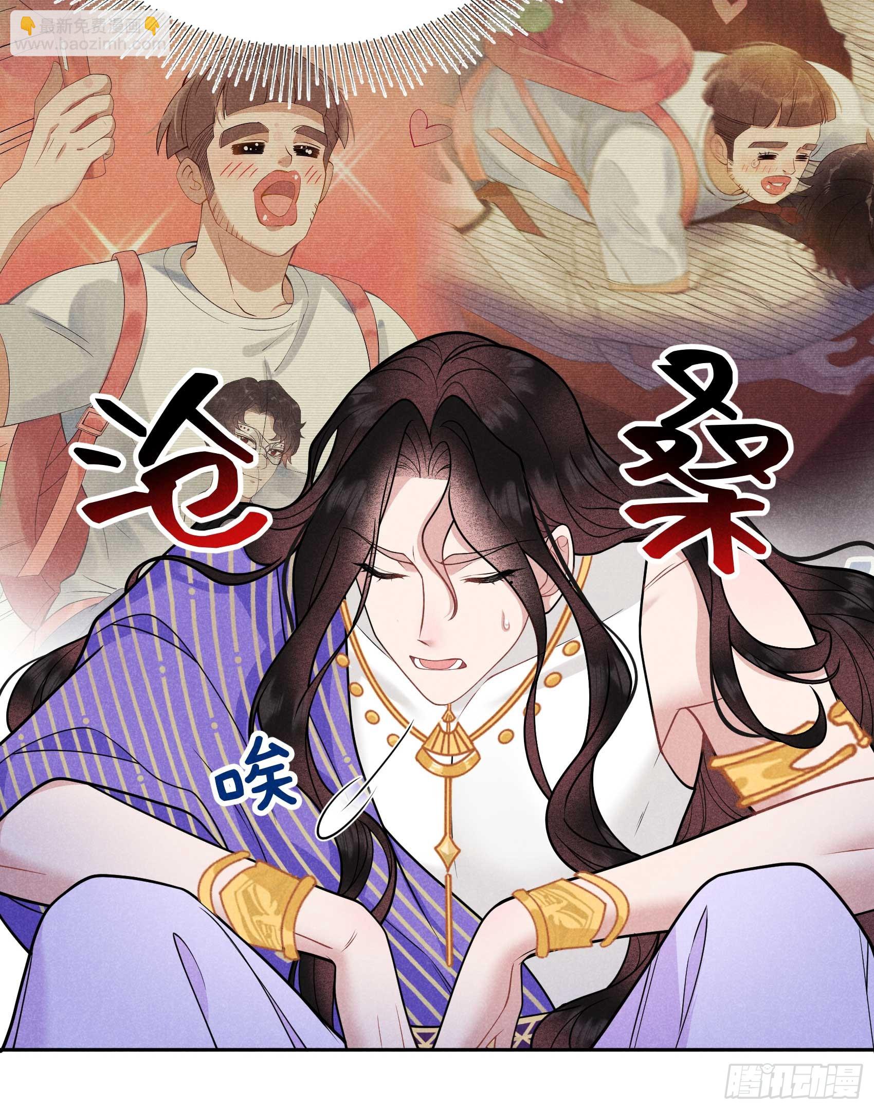 167 幻境(1/2)-第155话