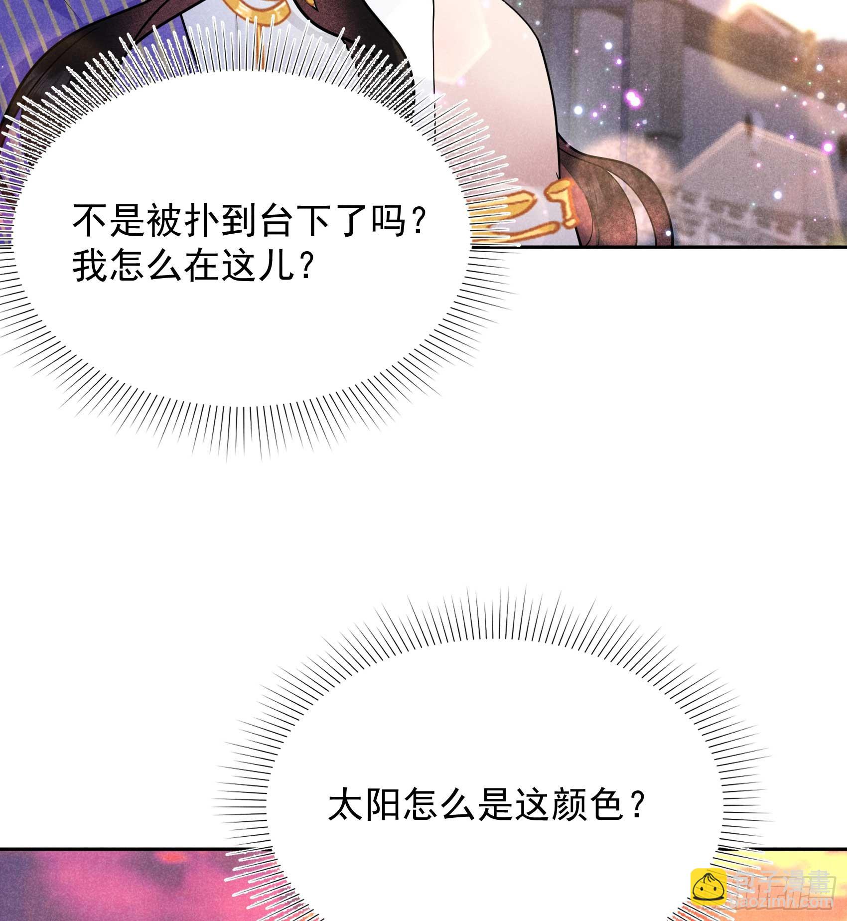 167 幻境(1/2)-第155话