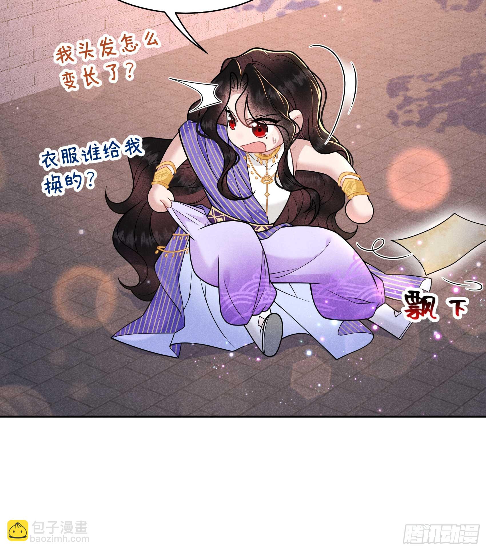 167 幻境(1/2)-第155话