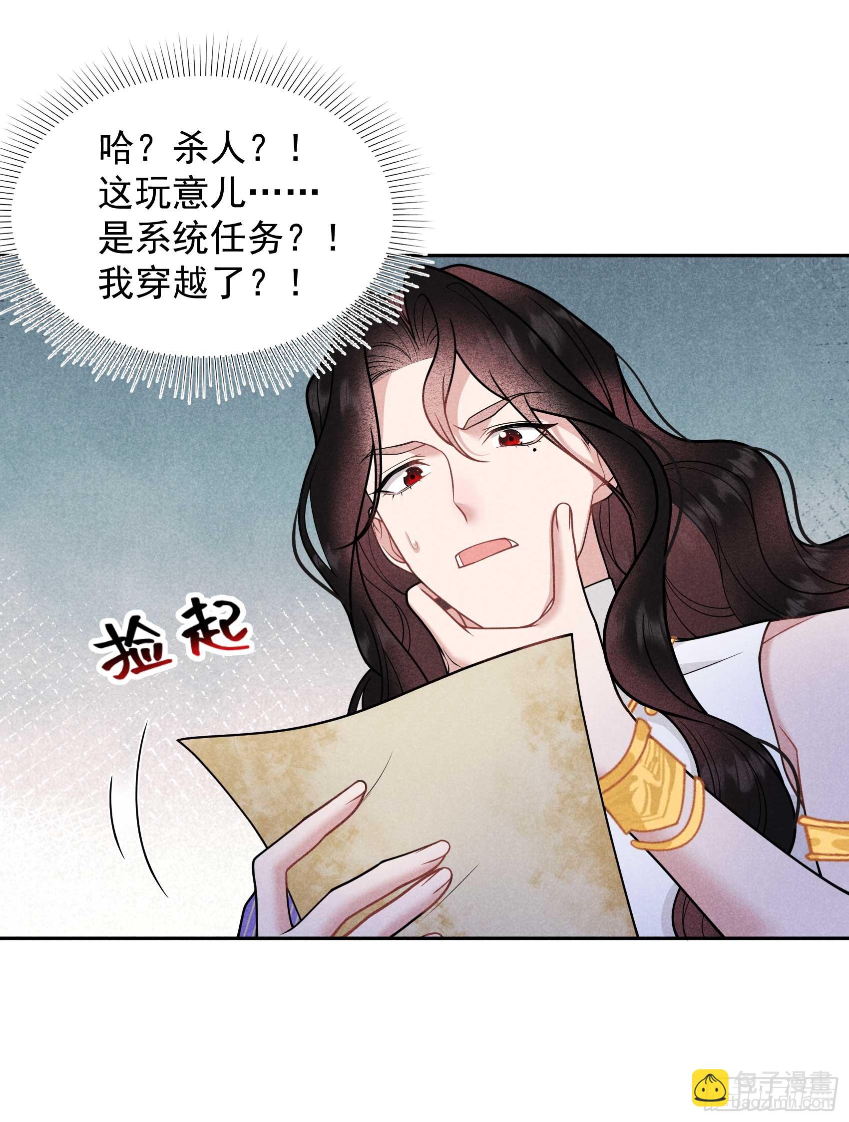 167 幻境(1/2)-第155话