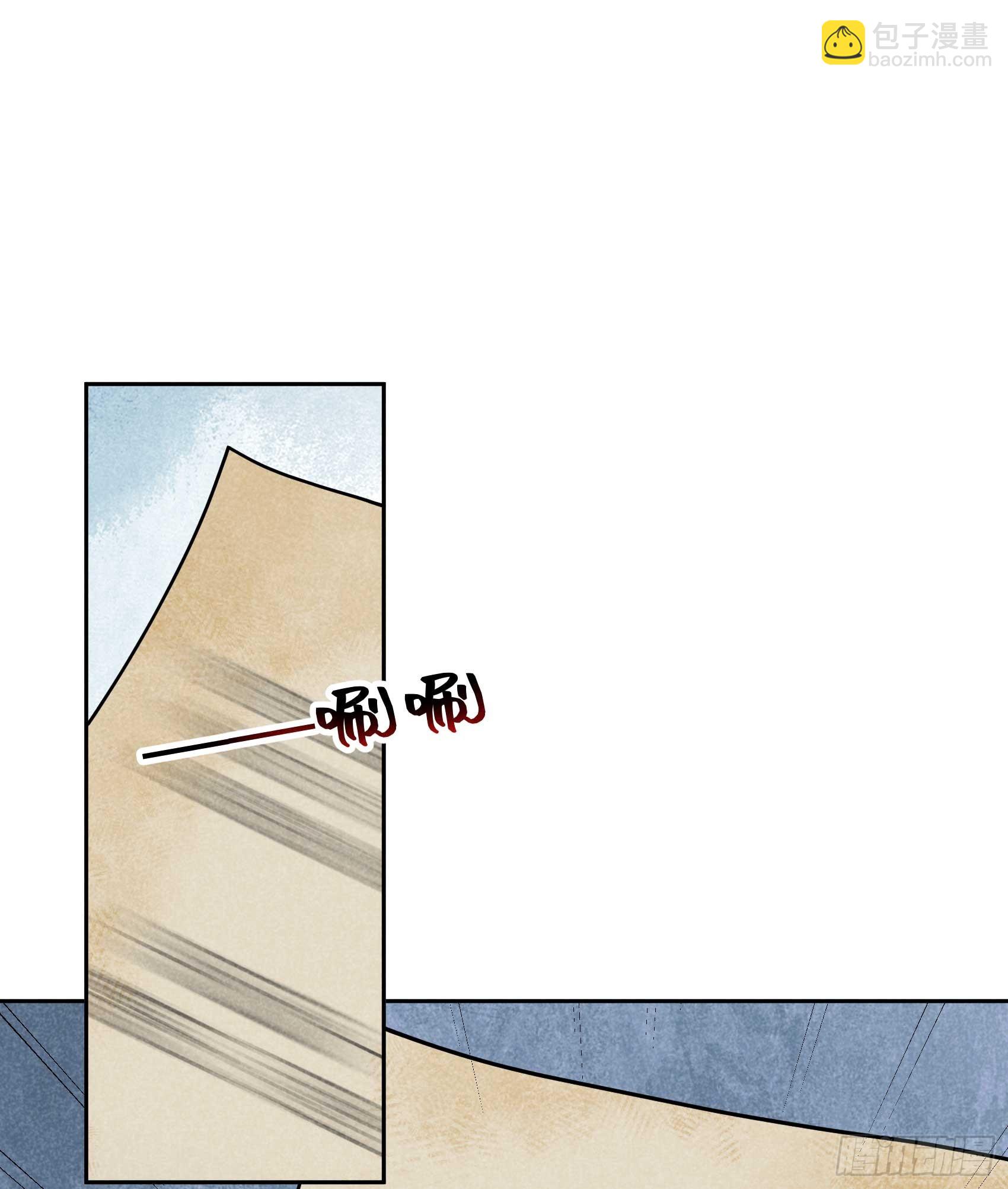 167 幻境(1/2)-第155话