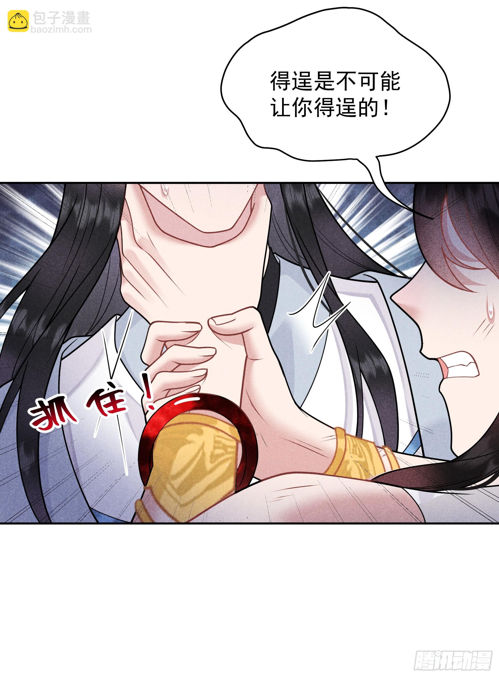 167 幻境(1/2)-第155话