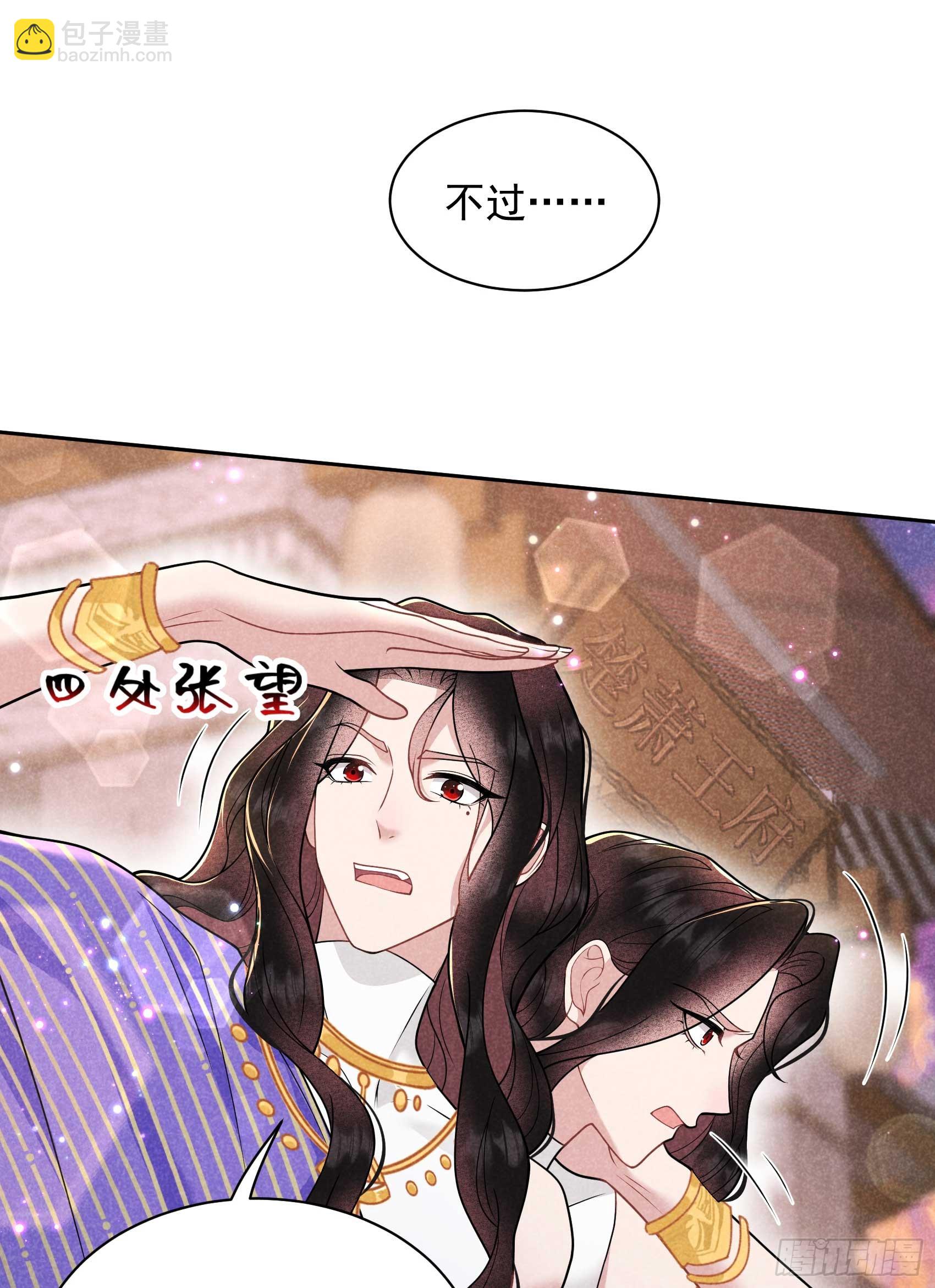 167 幻境(1/2)-第155话