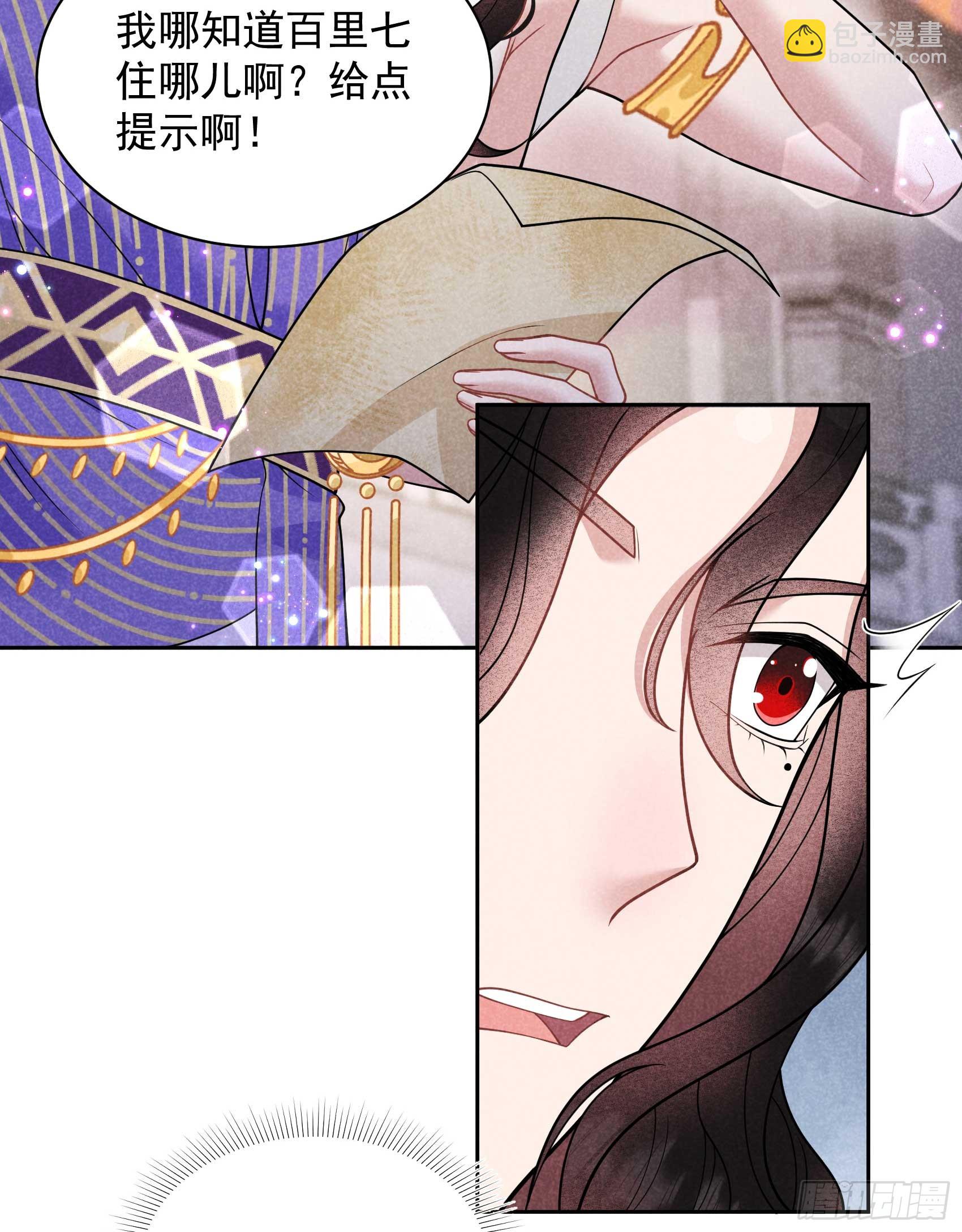 167 幻境(1/2)-第155话