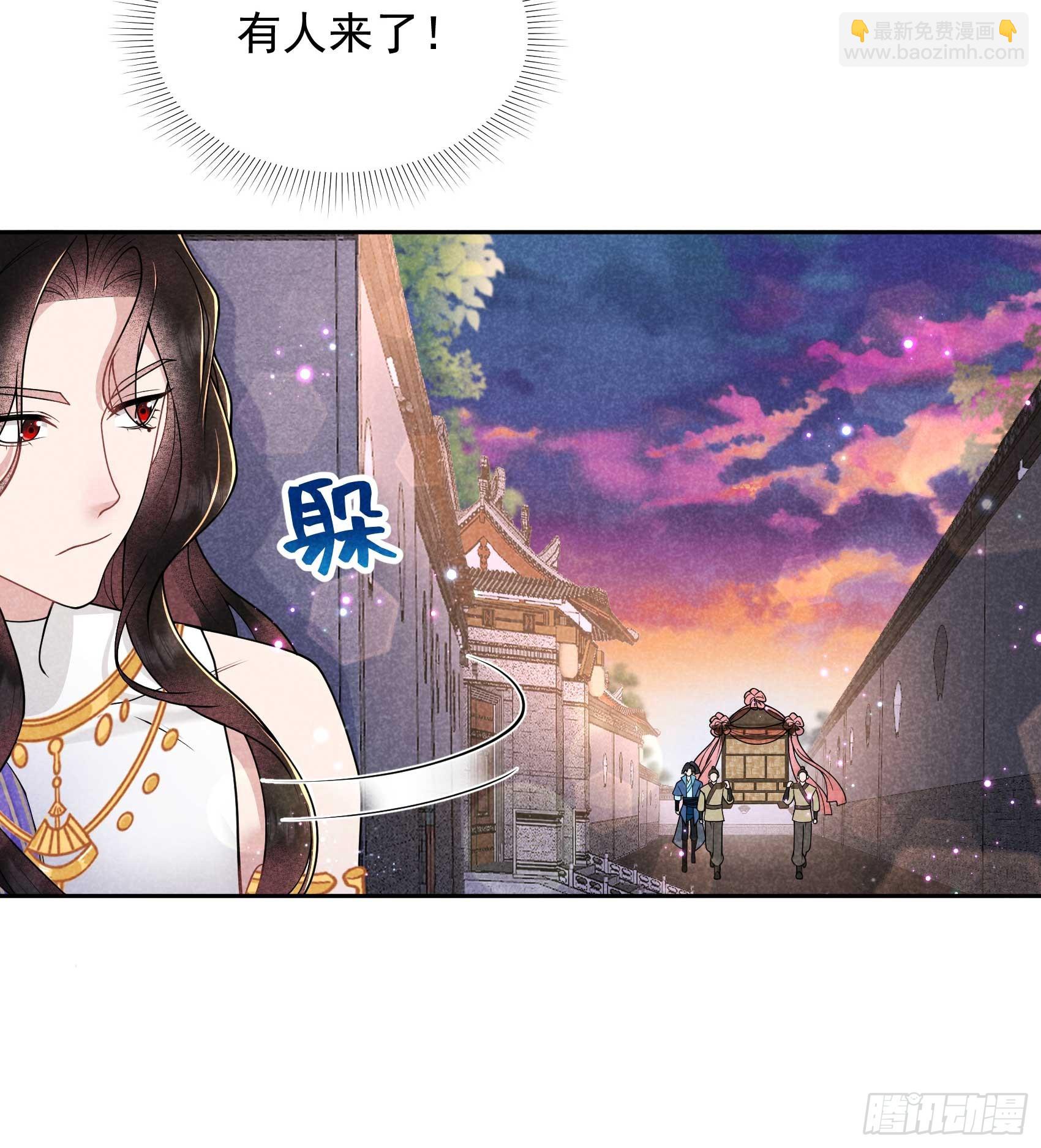 167 幻境(1/2)-第155话