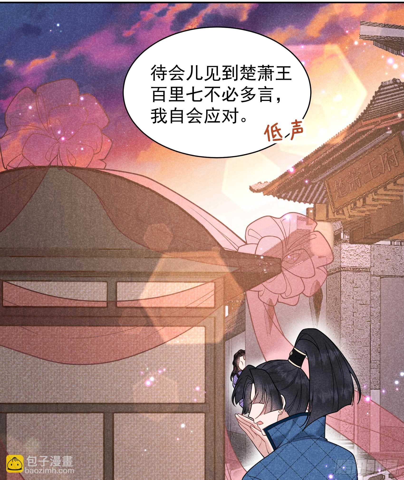 167 幻境(1/2)-第155话