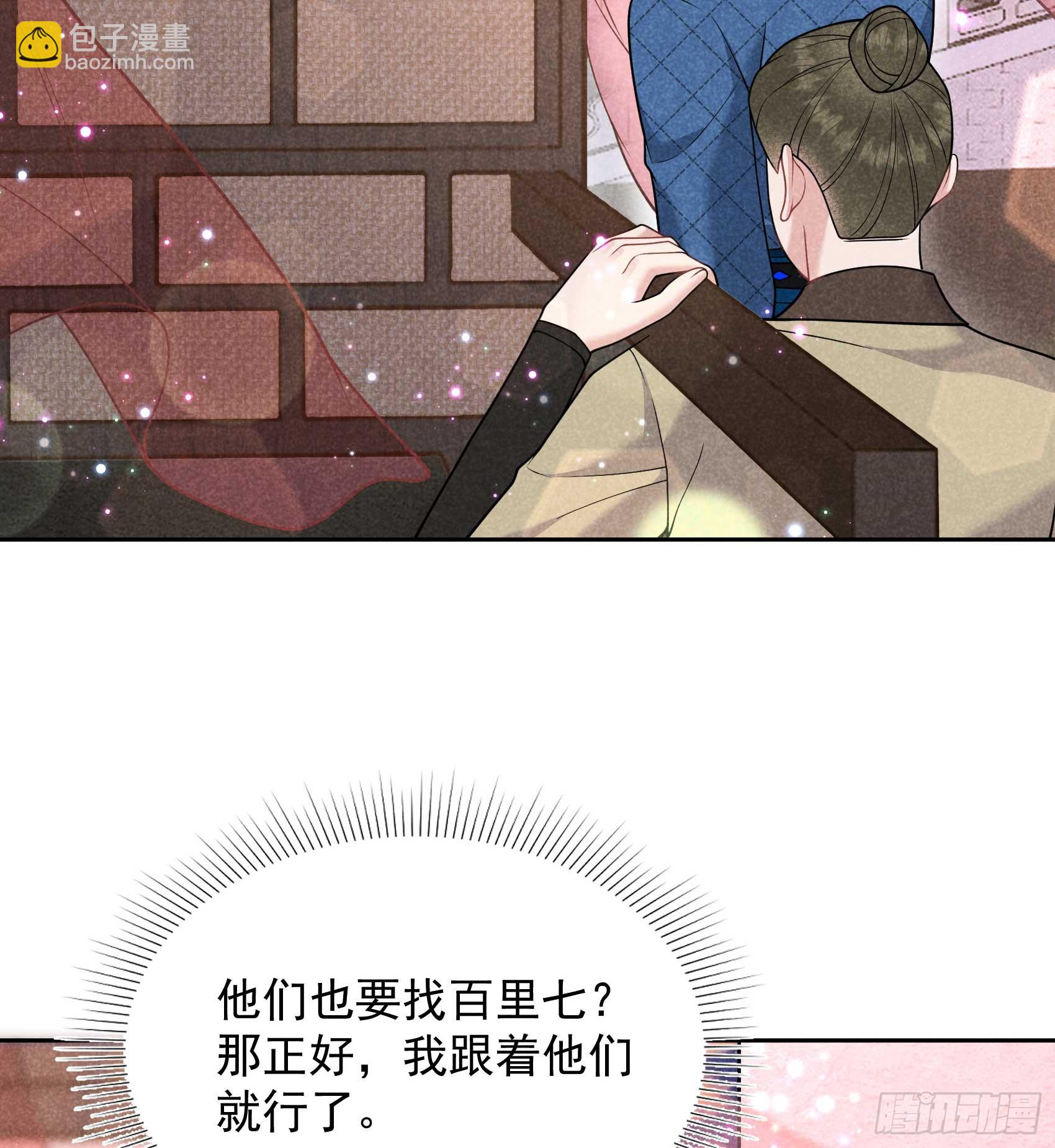 167 幻境(1/2)-第155话