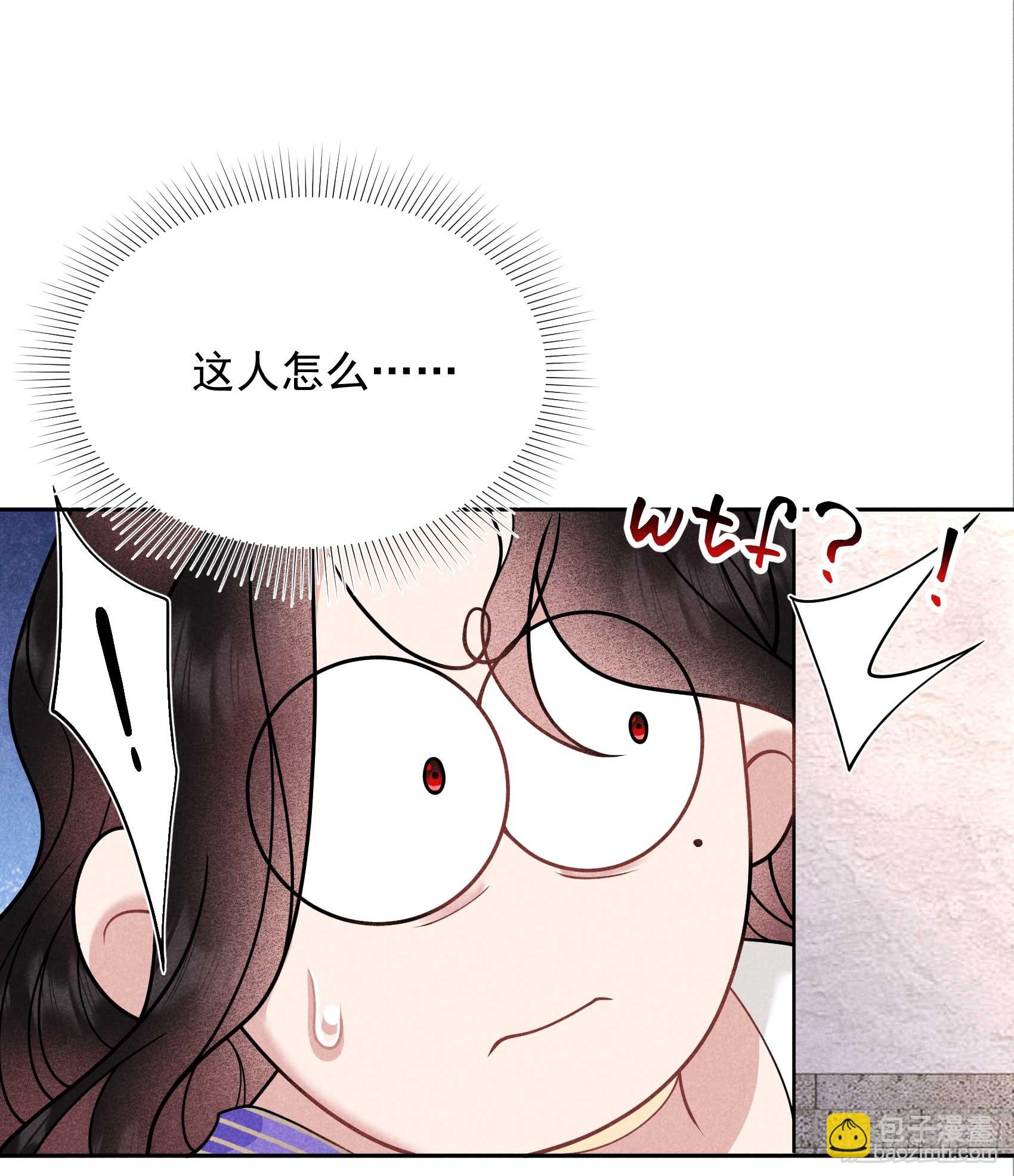 167 幻境(1/2)-第155话