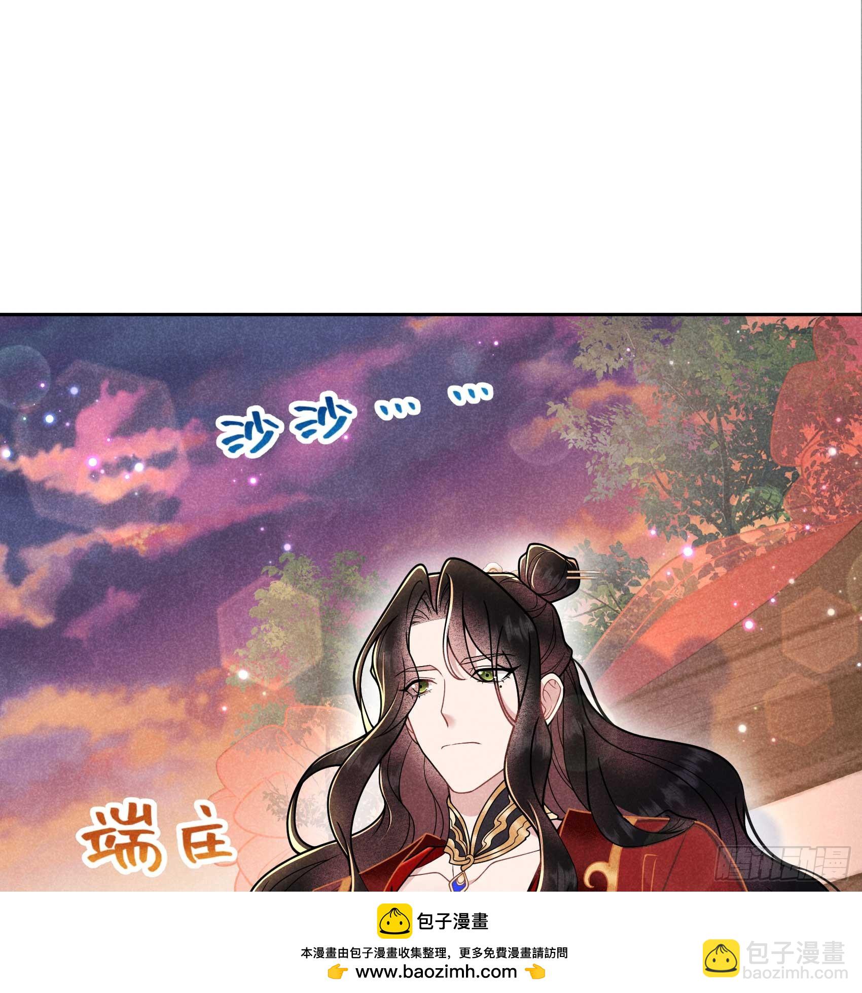 167 幻境(1/2)-第155话