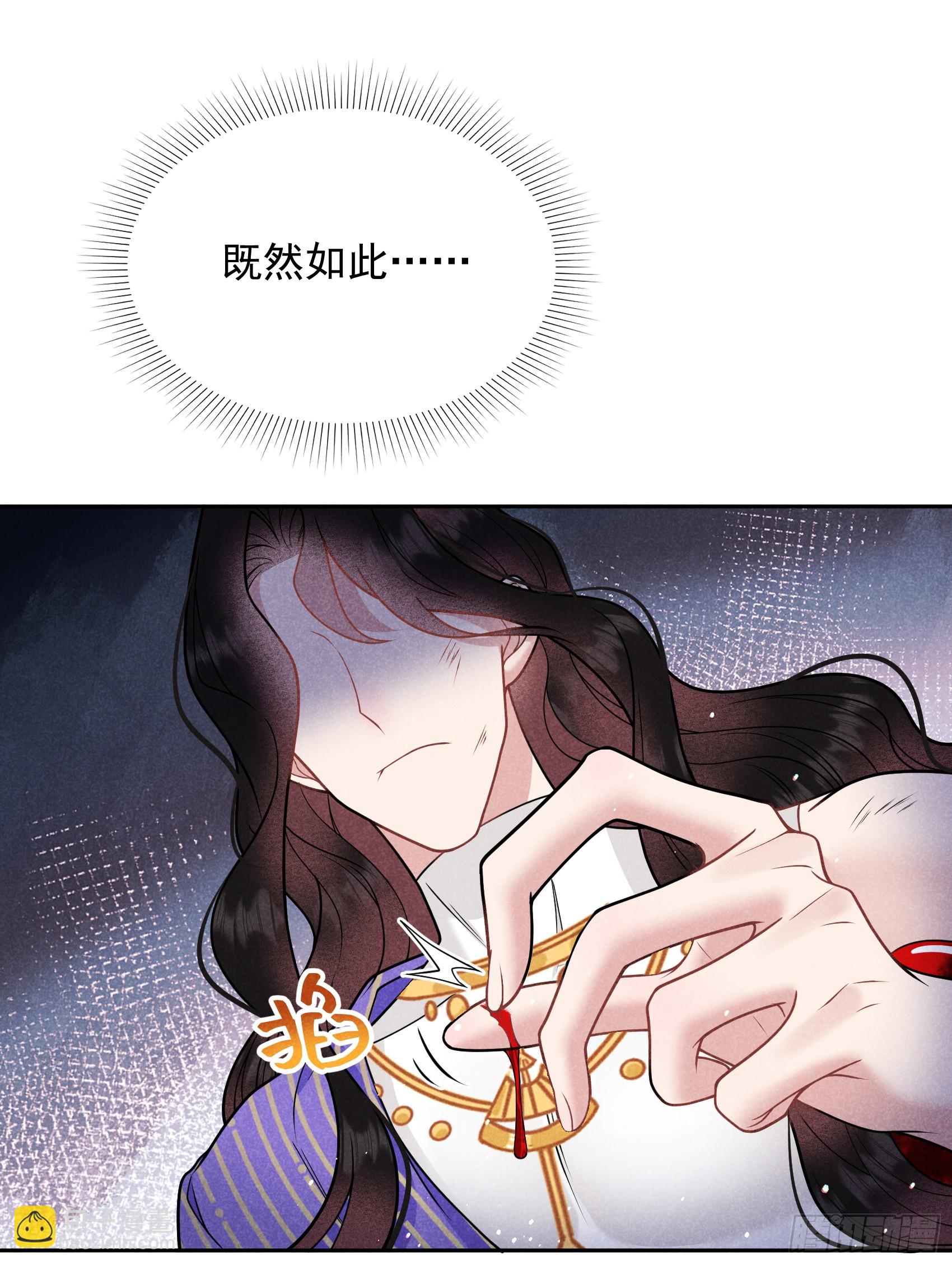 167 幻境(1/2)-第155话