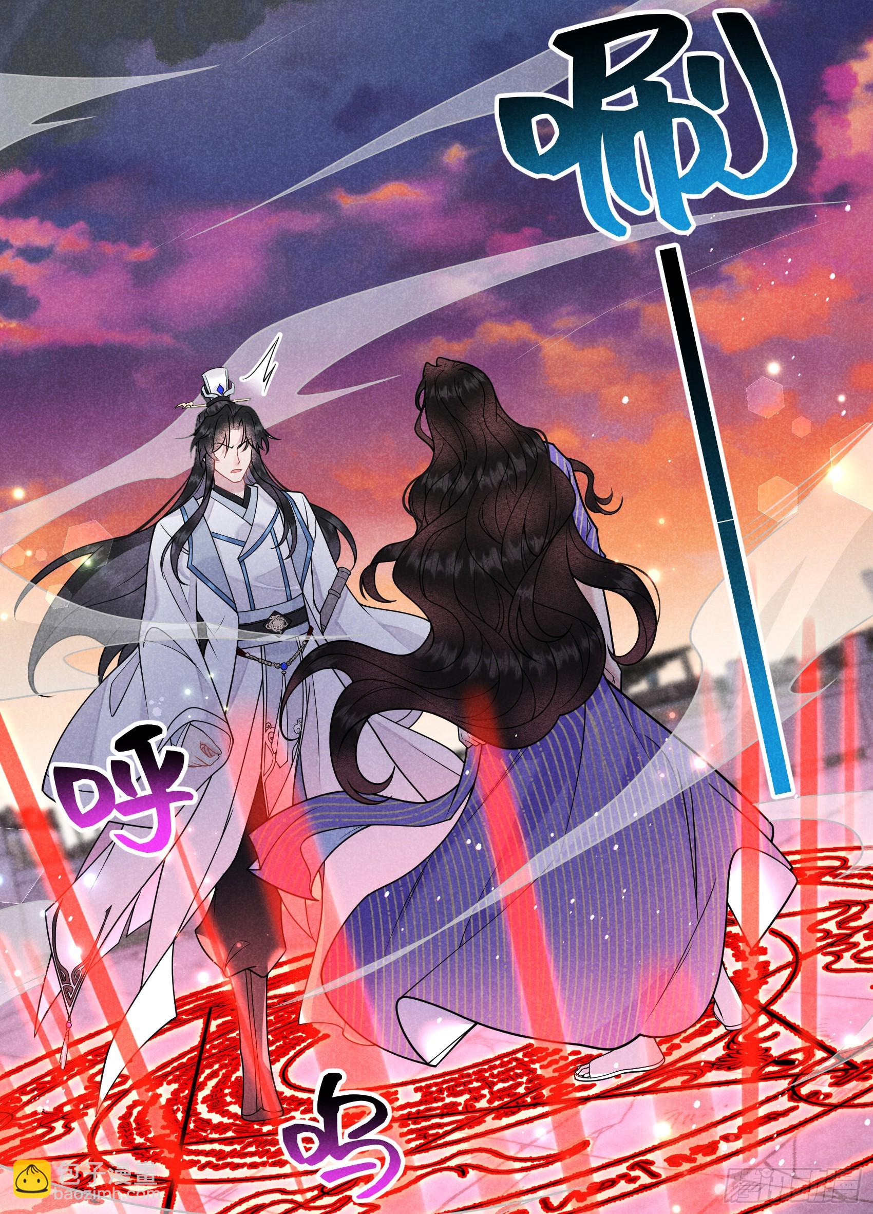 167 幻境(1/2)-第155话