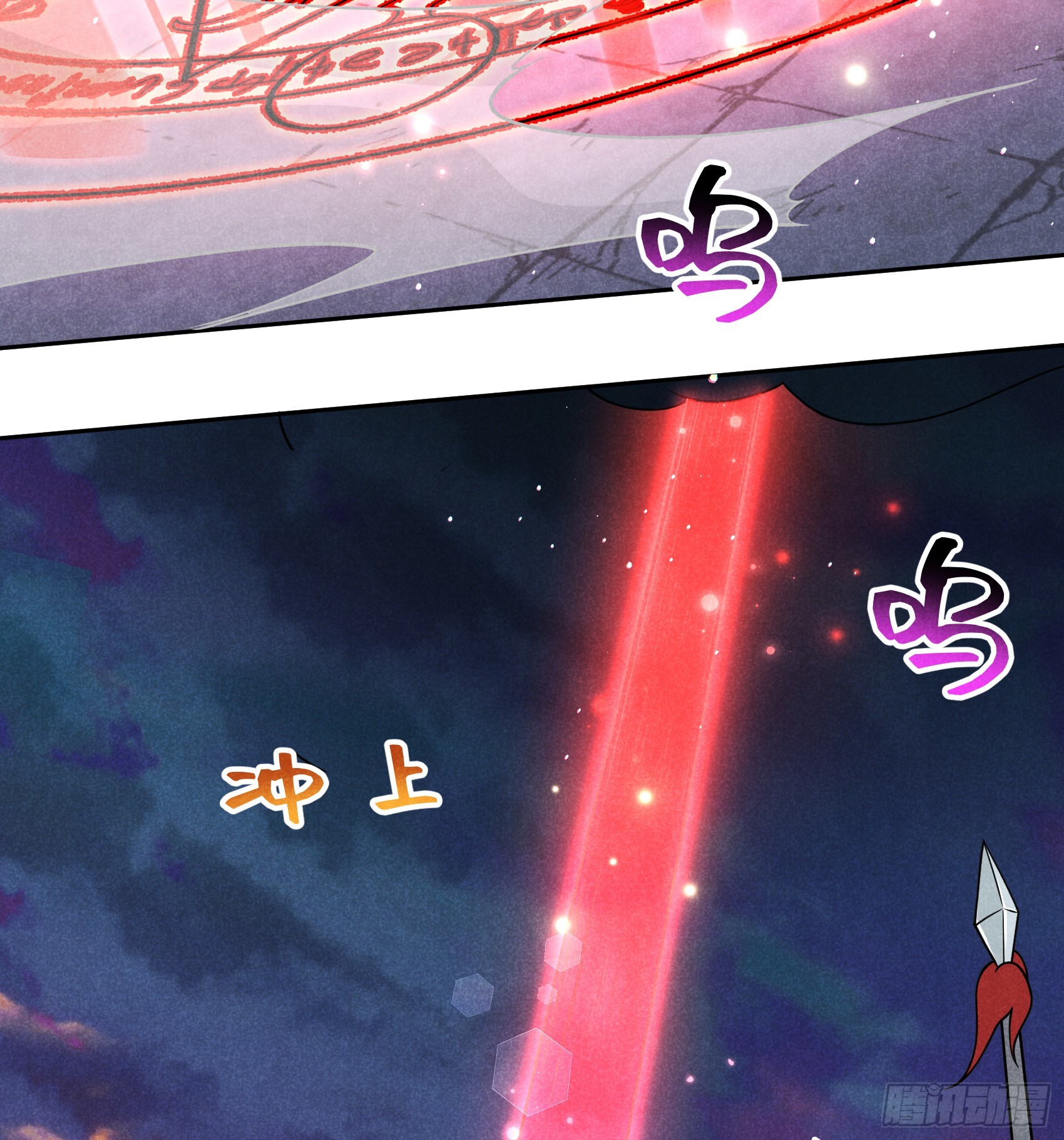 167 幻境(1/2)-第155话