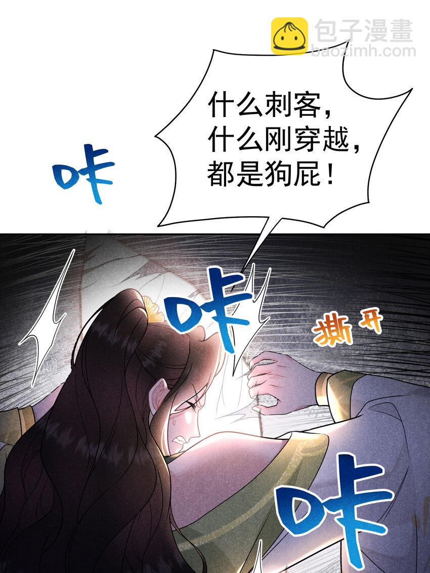 181 倒计时(1/2)-第169话