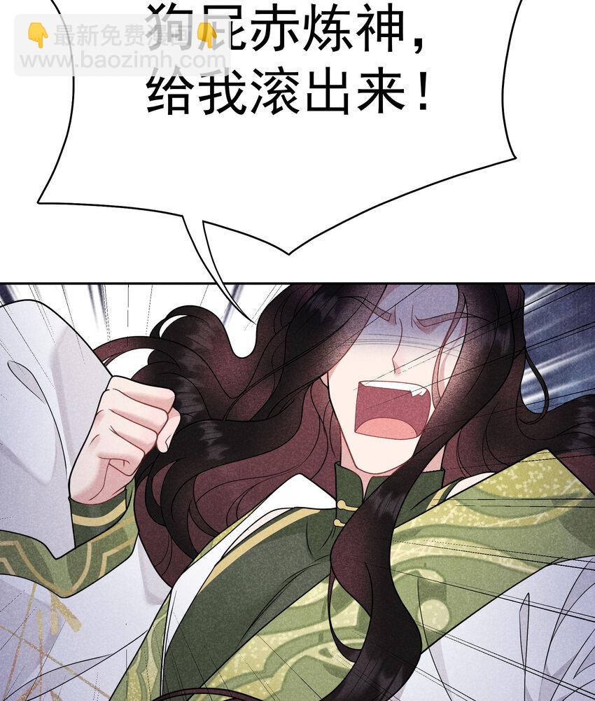 181 倒计时(1/2)-第169话