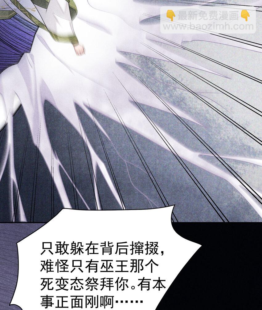 181 倒计时(1/2)-第169话