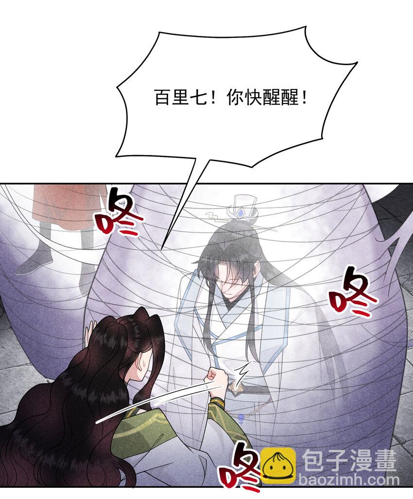 181 倒计时(1/2)-第169话