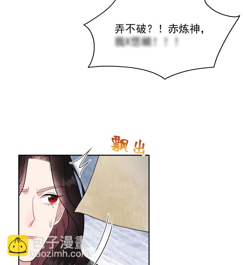 181 倒计时(1/2)-第169话