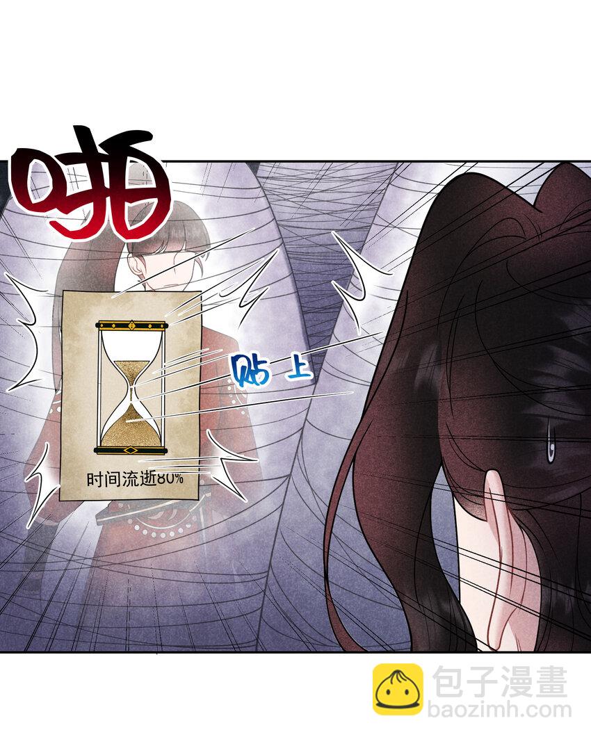 181 倒计时(1/2)-第169话