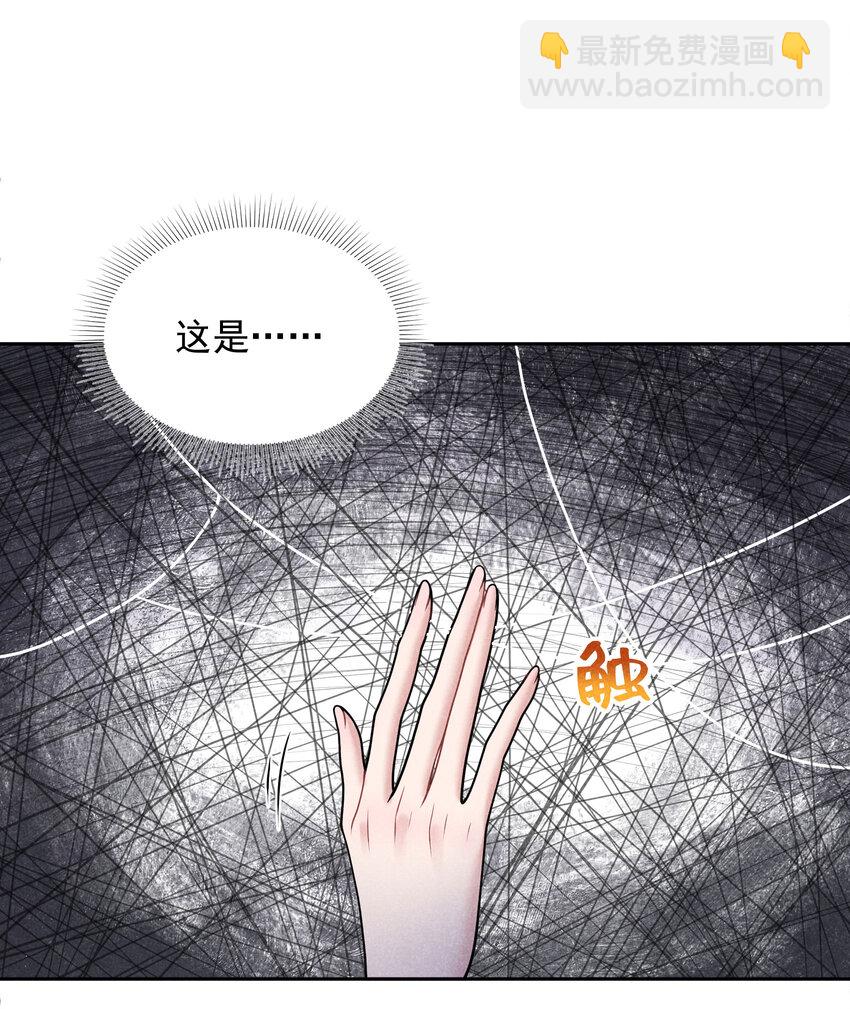 181 倒计时(1/2)-第169话