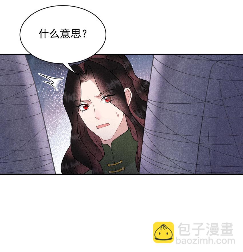 181 倒计时(1/2)-第169话