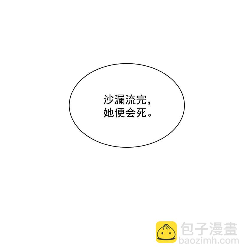 181 倒计时(1/2)-第169话