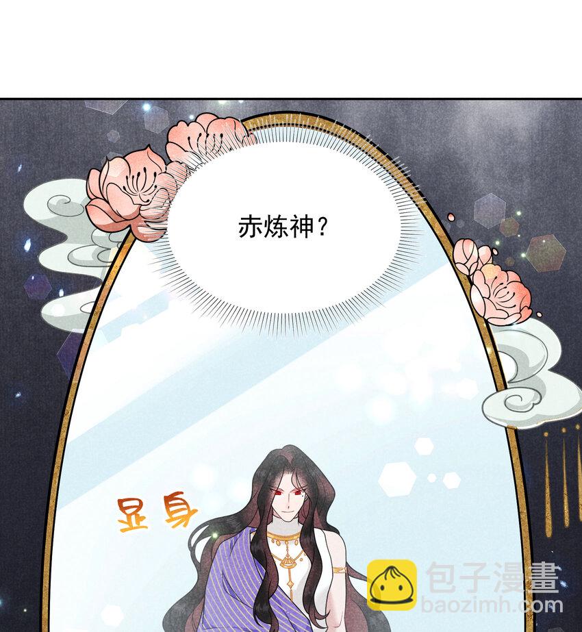 181 倒计时(1/2)-第169话