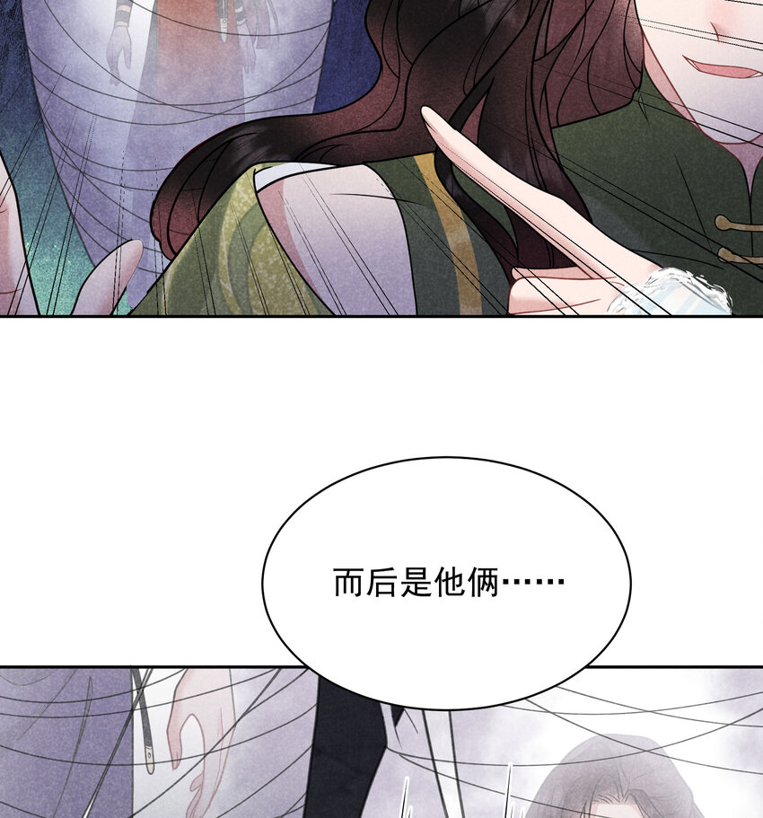 181 倒计时(1/2)-第169话