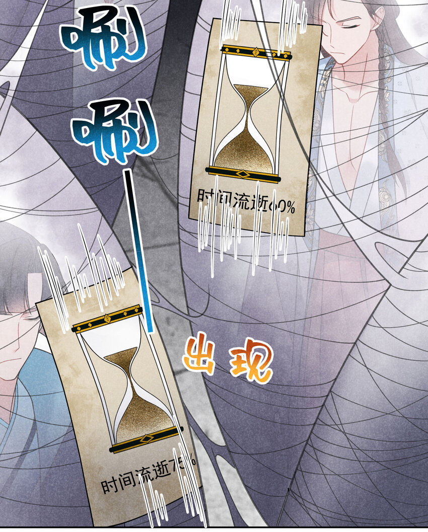 181 倒计时(1/2)-第169话