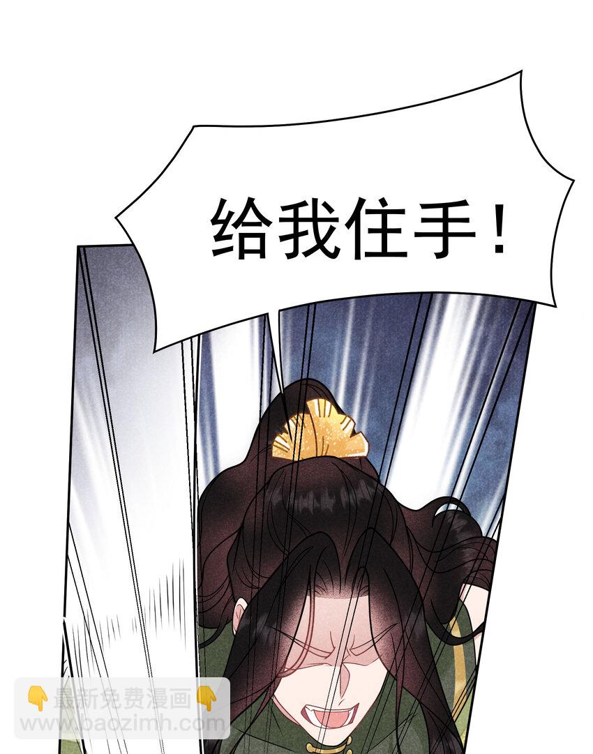 181 倒计时(1/2)-第169话