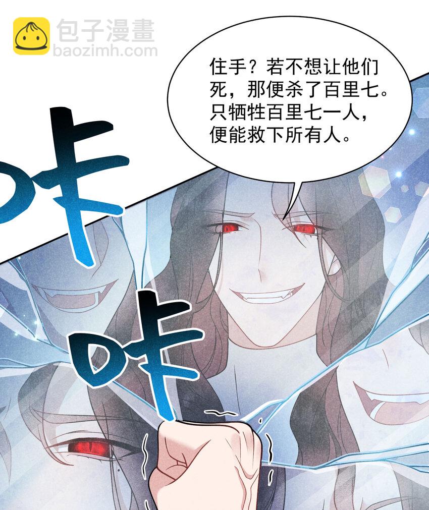 181 倒计时(1/2)-第169话