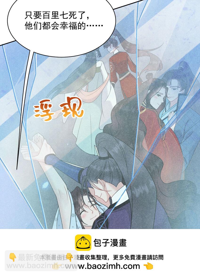 181 倒计时(1/2)-第169话