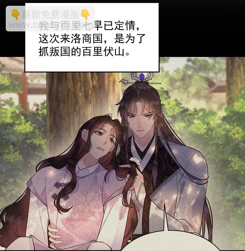 181 倒计时(1/2)-第169话