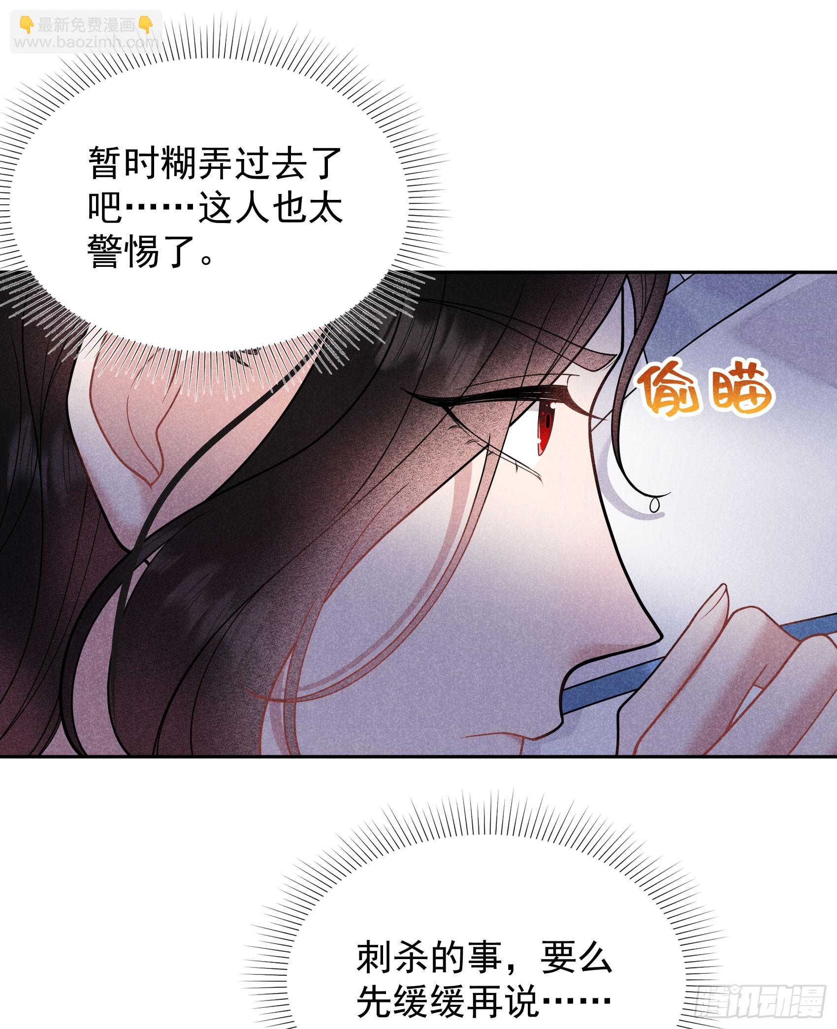 169 退婚！(1/2)-第157话