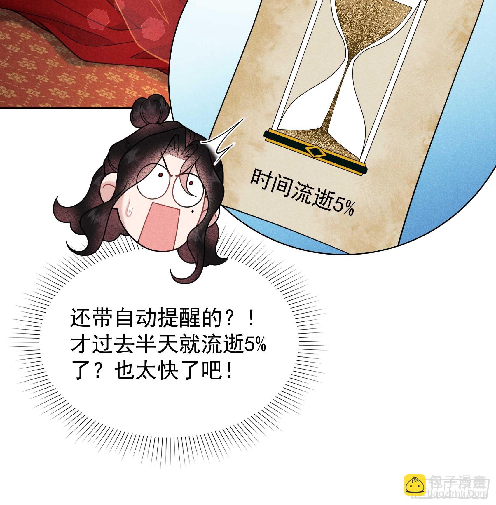 169 退婚！(1/2)-第157话