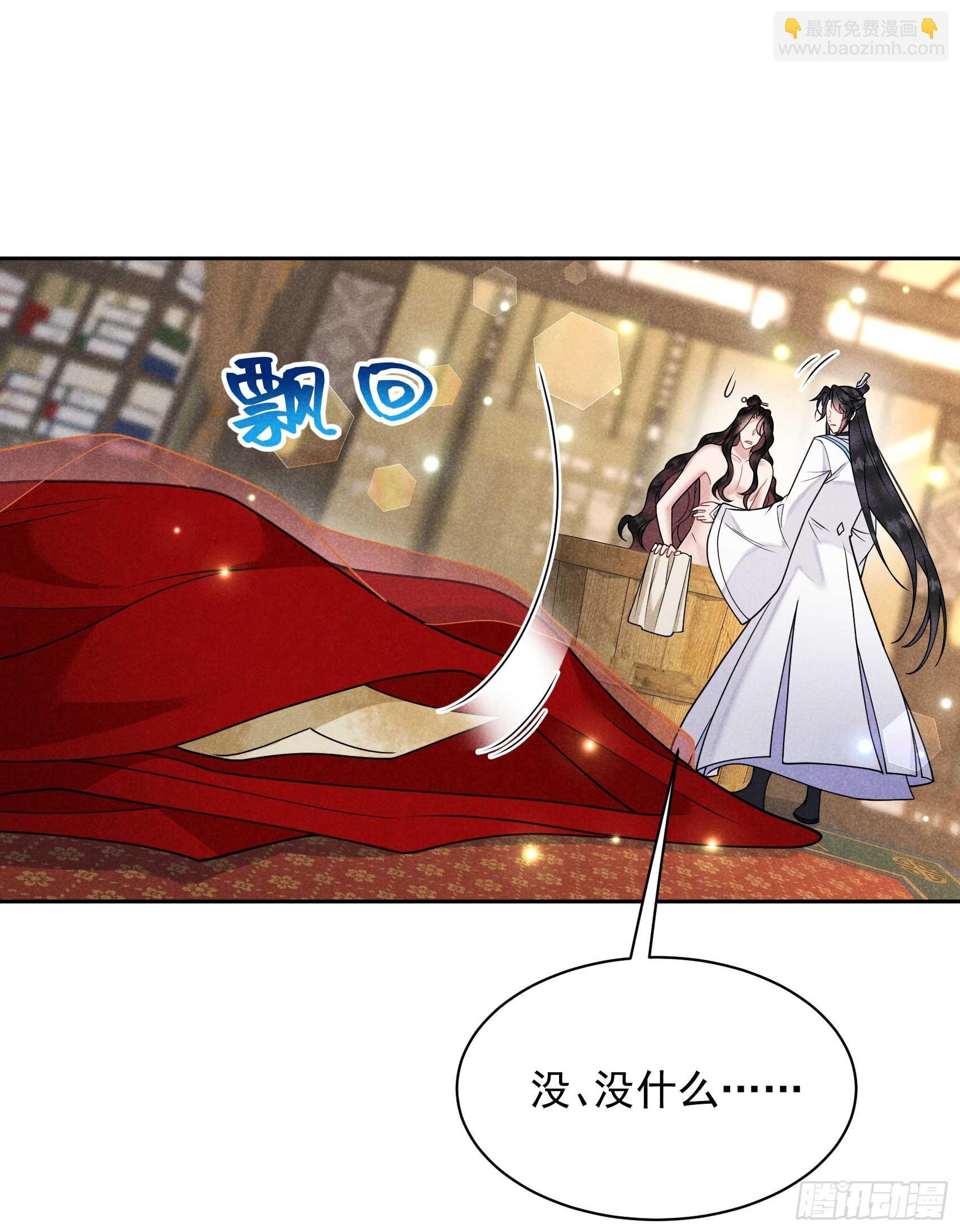 169 退婚！(1/2)-第157话