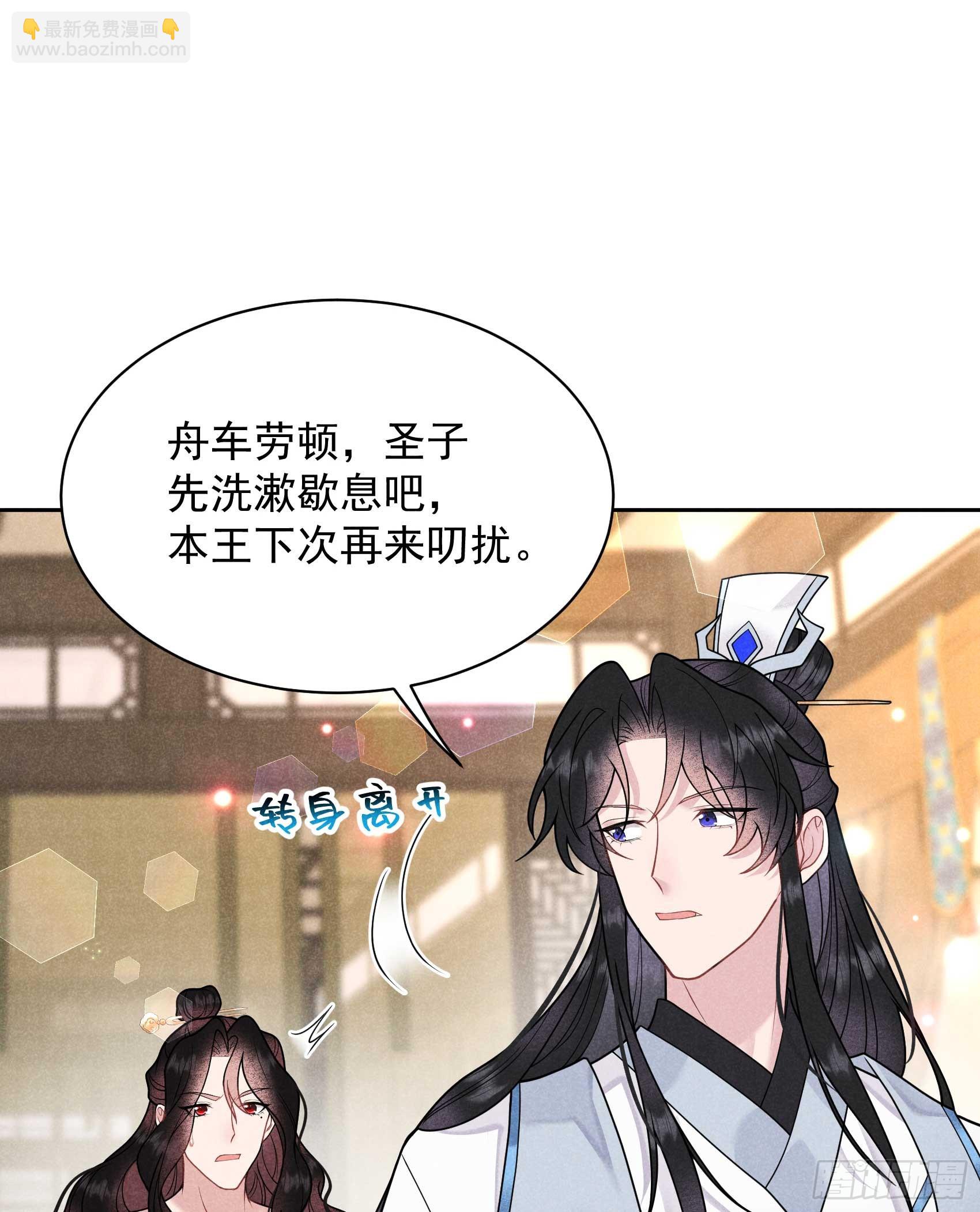 169 退婚！(1/2)-第157话