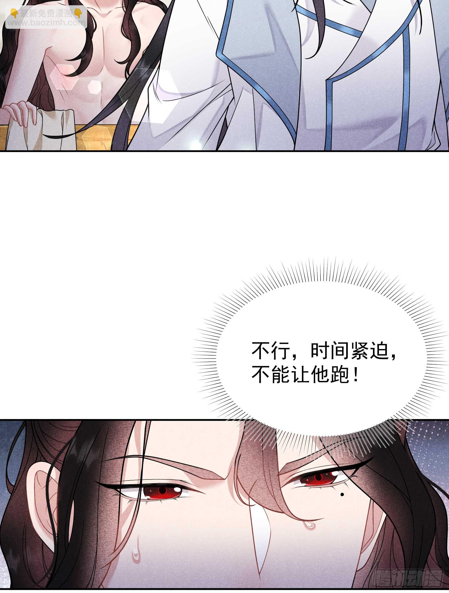 169 退婚！(1/2)-第157话