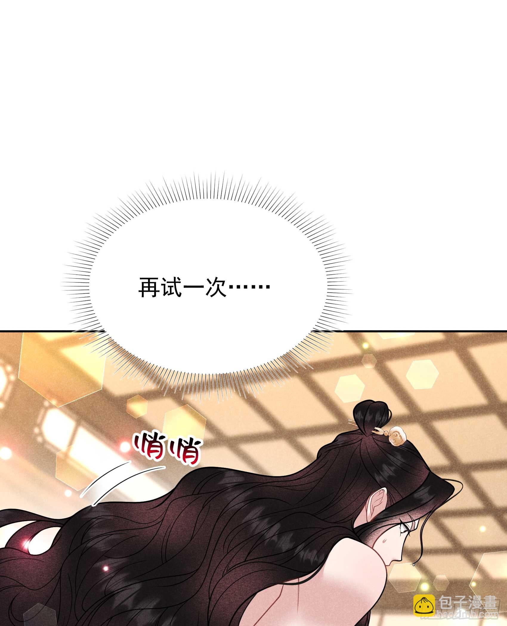 169 退婚！(1/2)-第157话