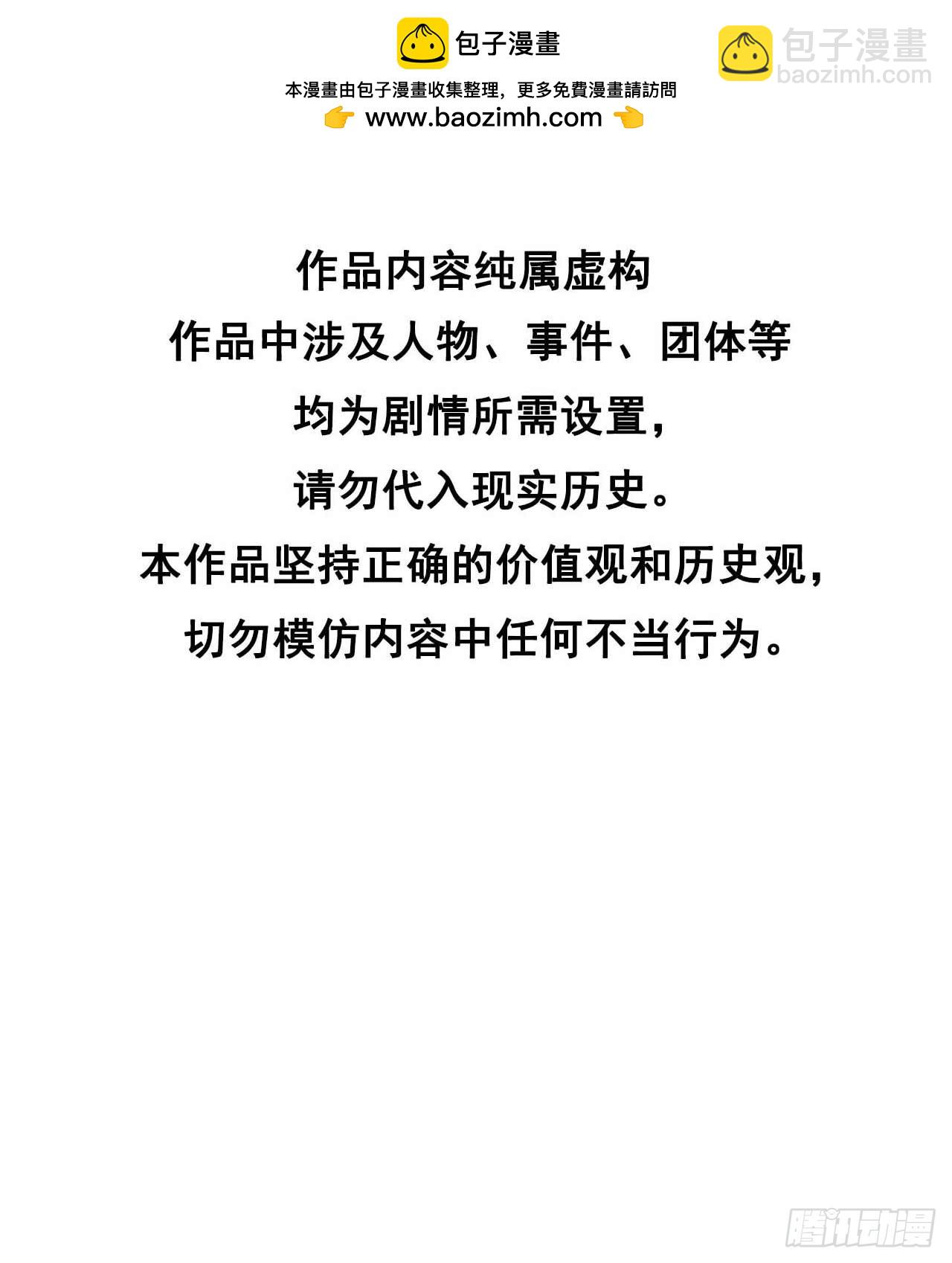 169 退婚！(1/2)-第157话