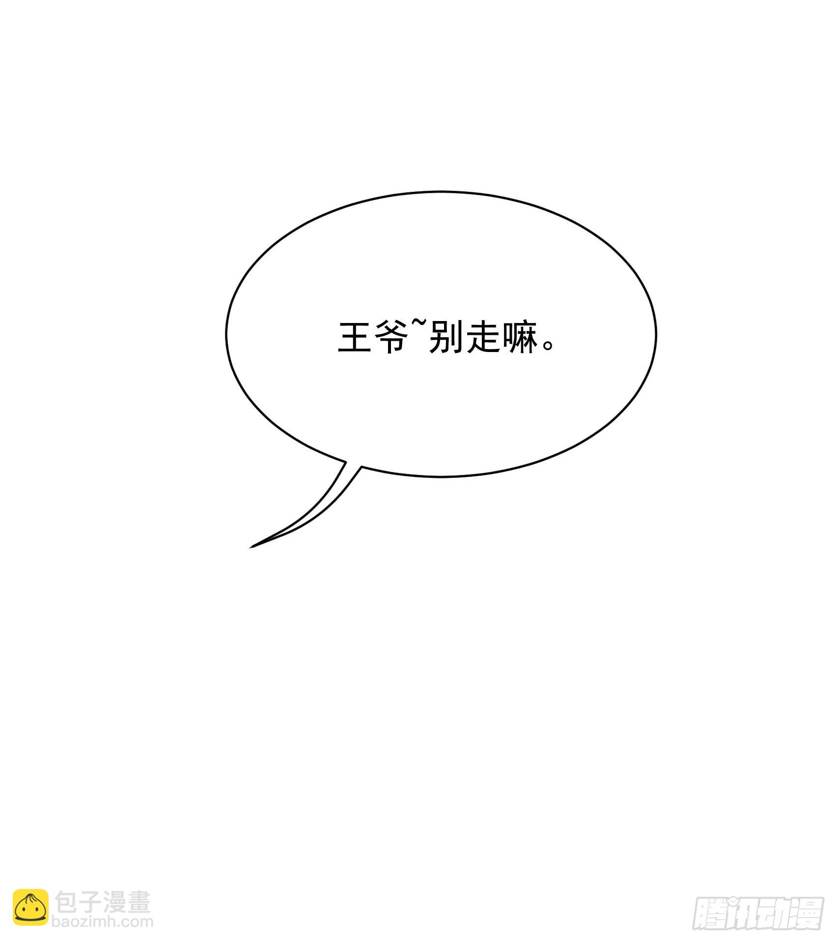 169 退婚！(1/2)-第157话