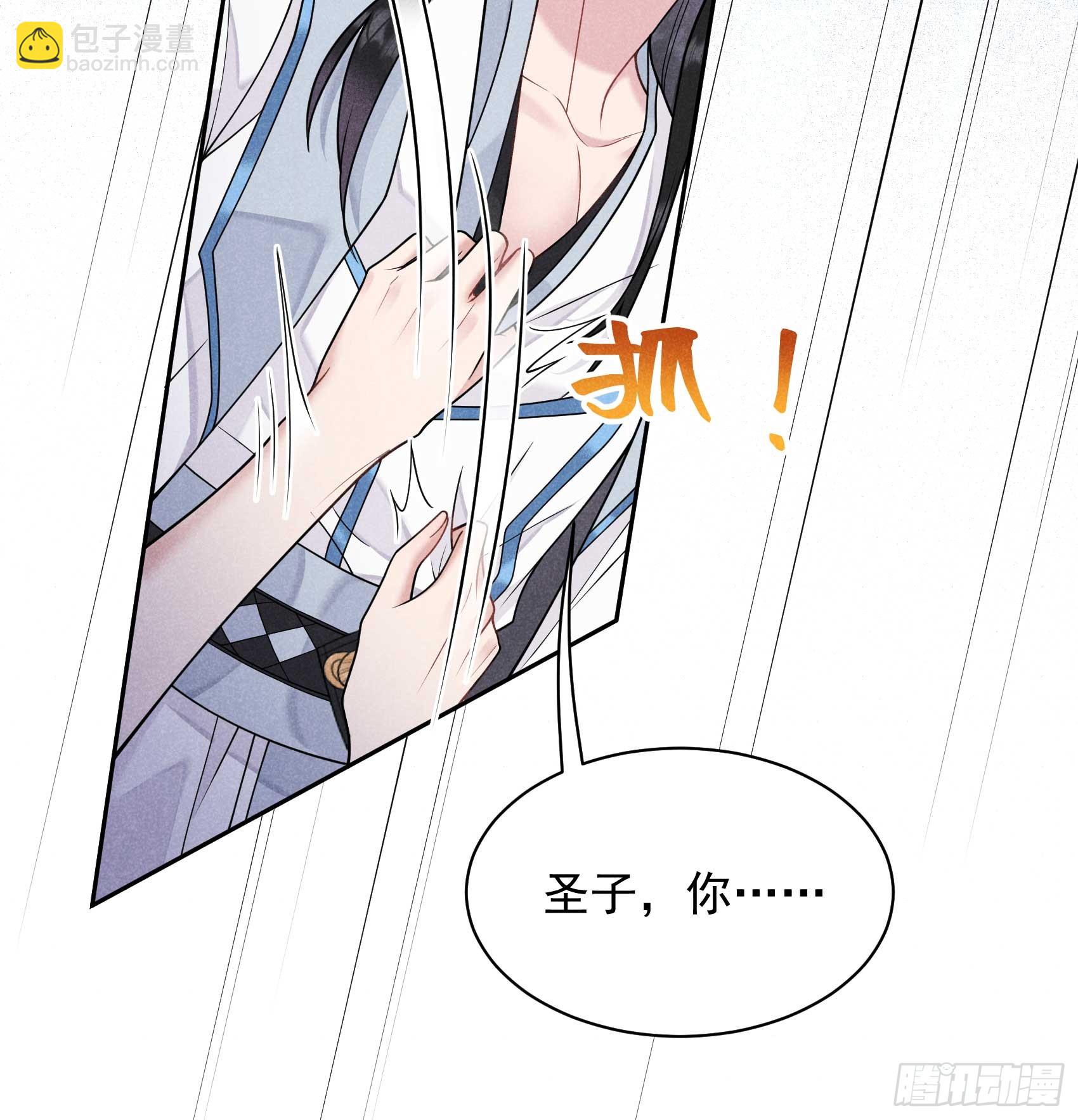 169 退婚！(1/2)-第157话